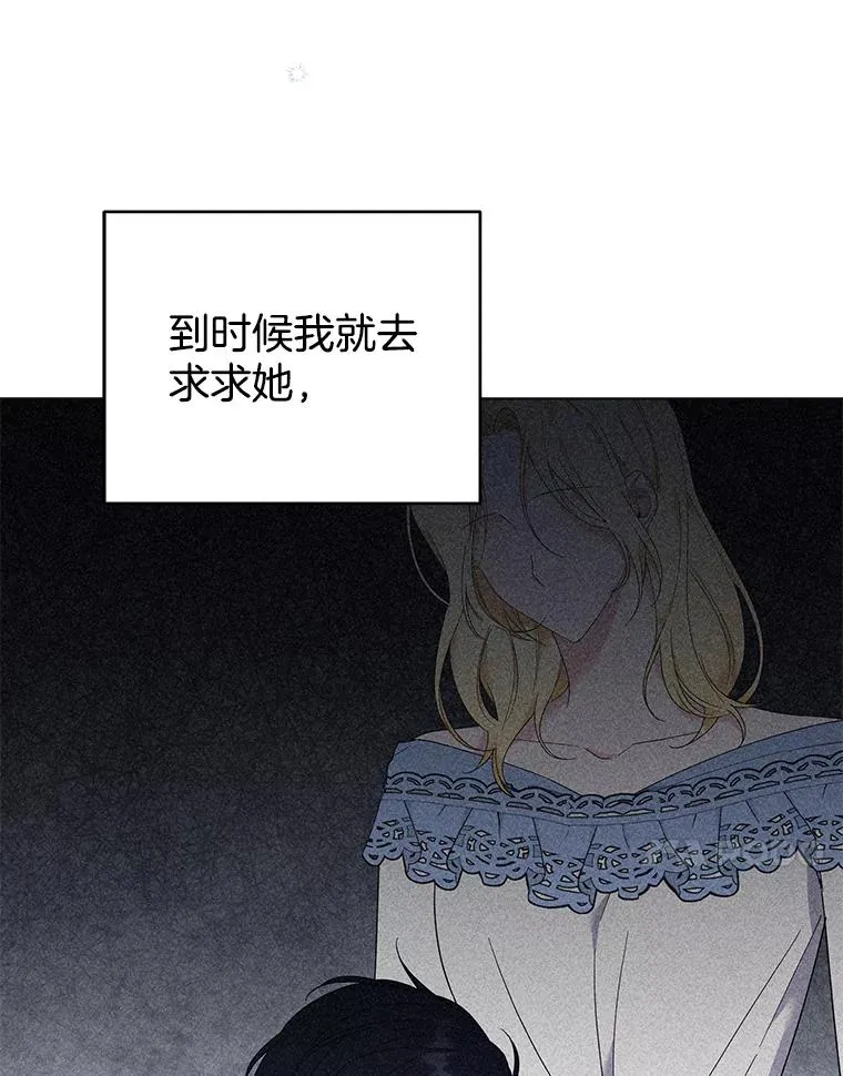 44.请放过我 第120页