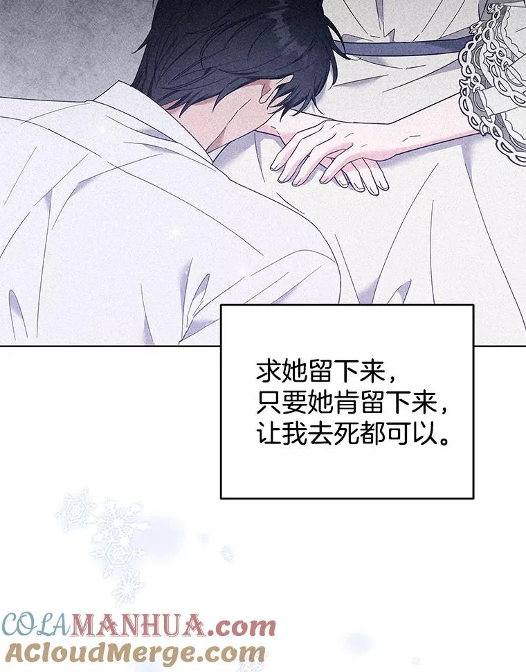 44.请放过我 第121页