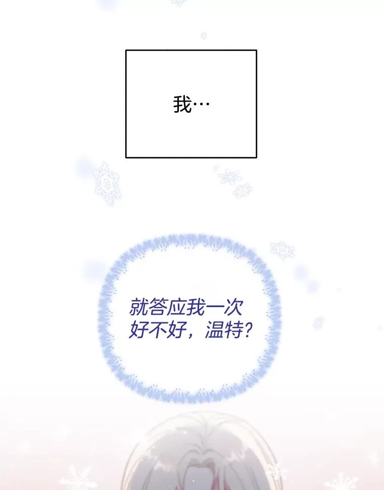 44.请放过我 第122页