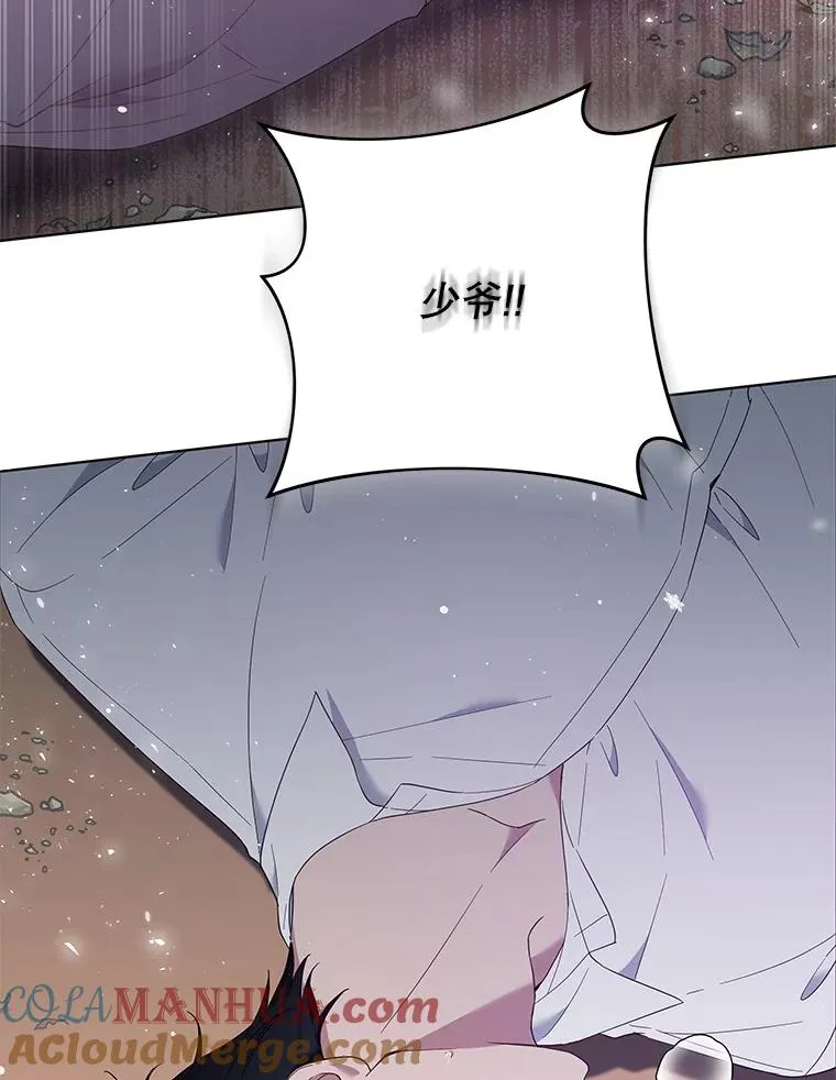44.请放过我 第129页
