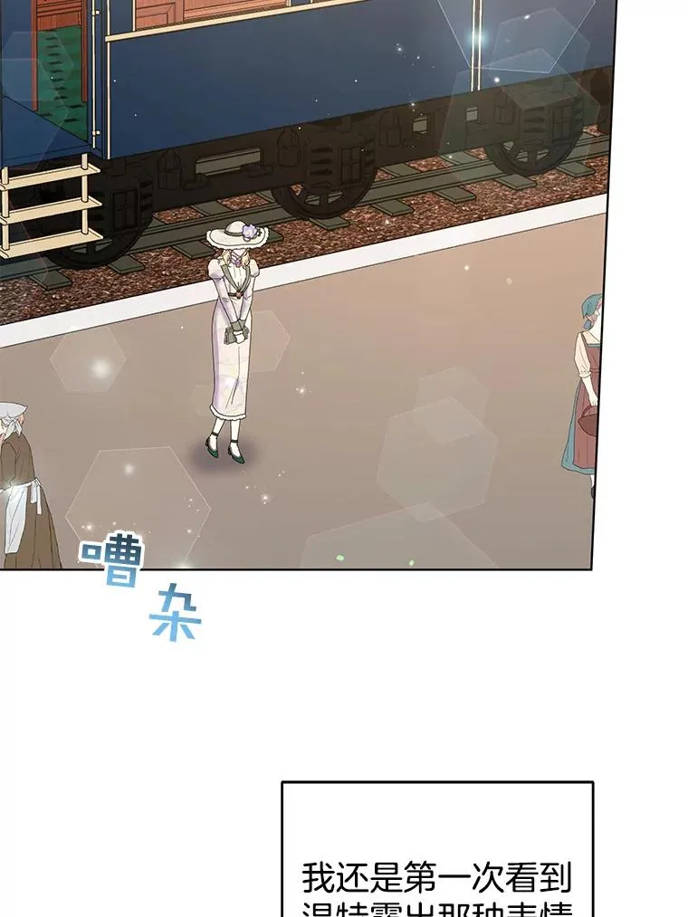 45.新的开始 第2页