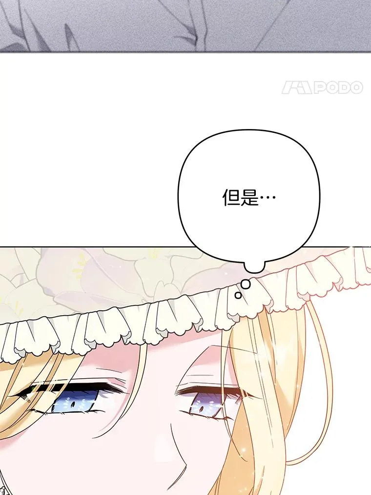 45.新的开始 第4页