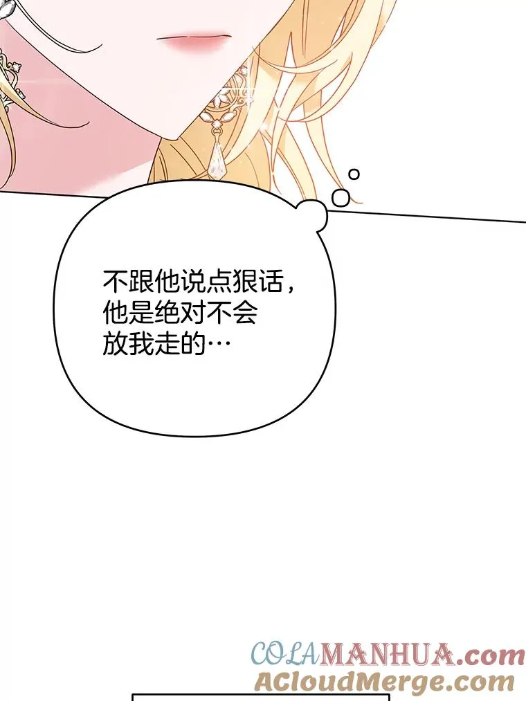 45.新的开始 第5页