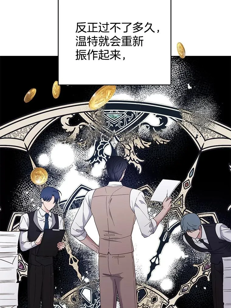 45.新的开始 第6页