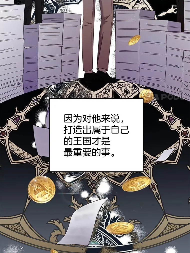 45.新的开始 第7页