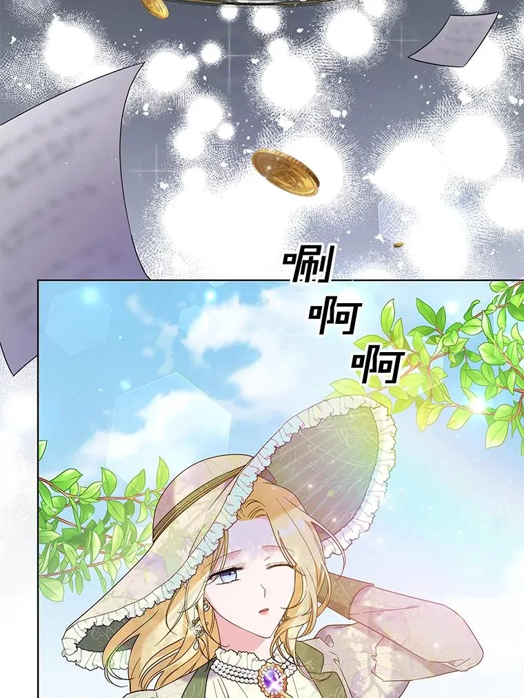 45.新的开始 第8页