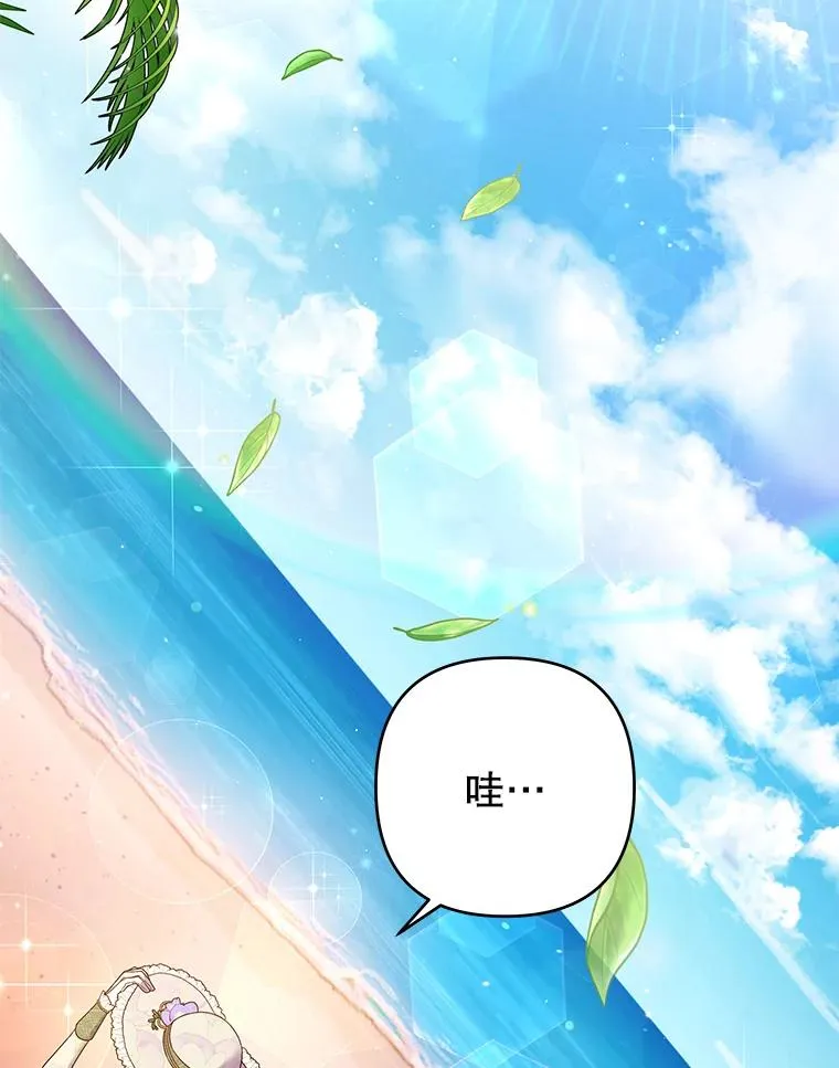 45.新的开始 第11页