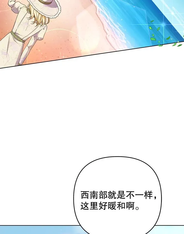 45.新的开始 第12页