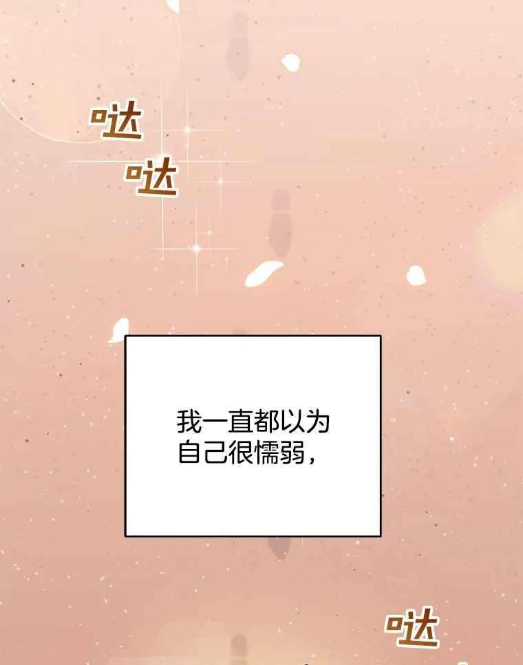 45.新的开始 第15页