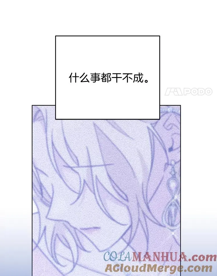 45.新的开始 第17页