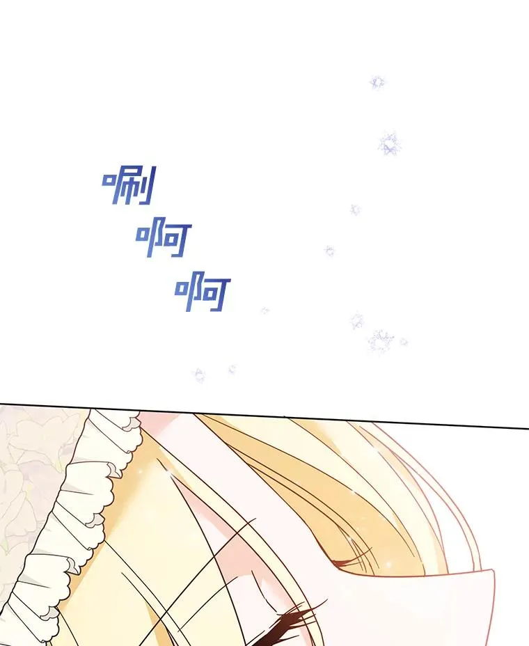 45.新的开始 第19页