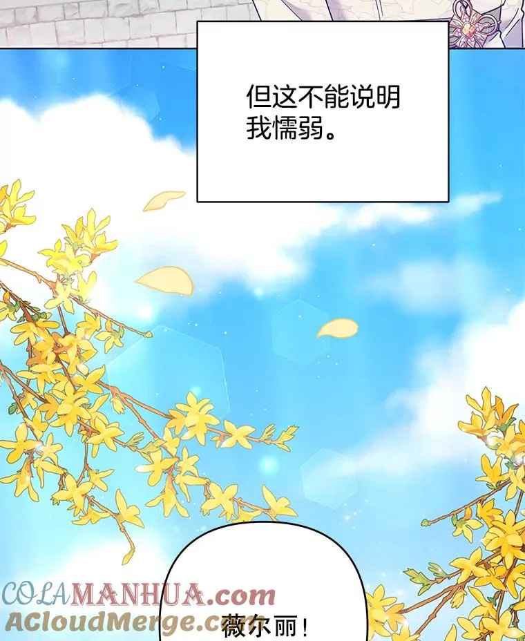 45.新的开始 第25页