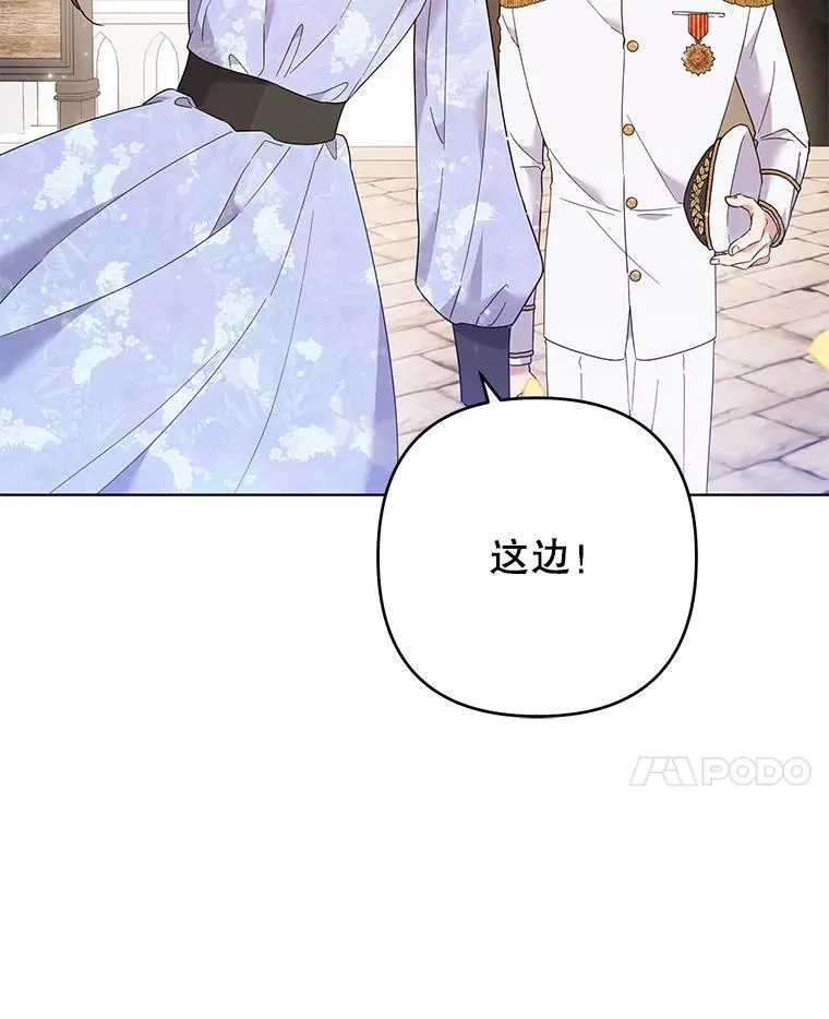 45.新的开始 第27页