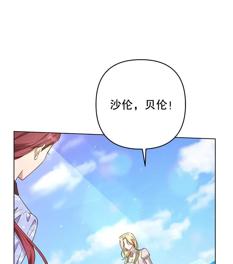 45.新的开始 第28页