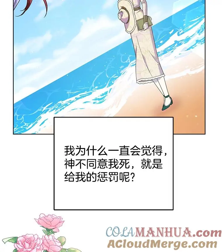 45.新的开始 第29页