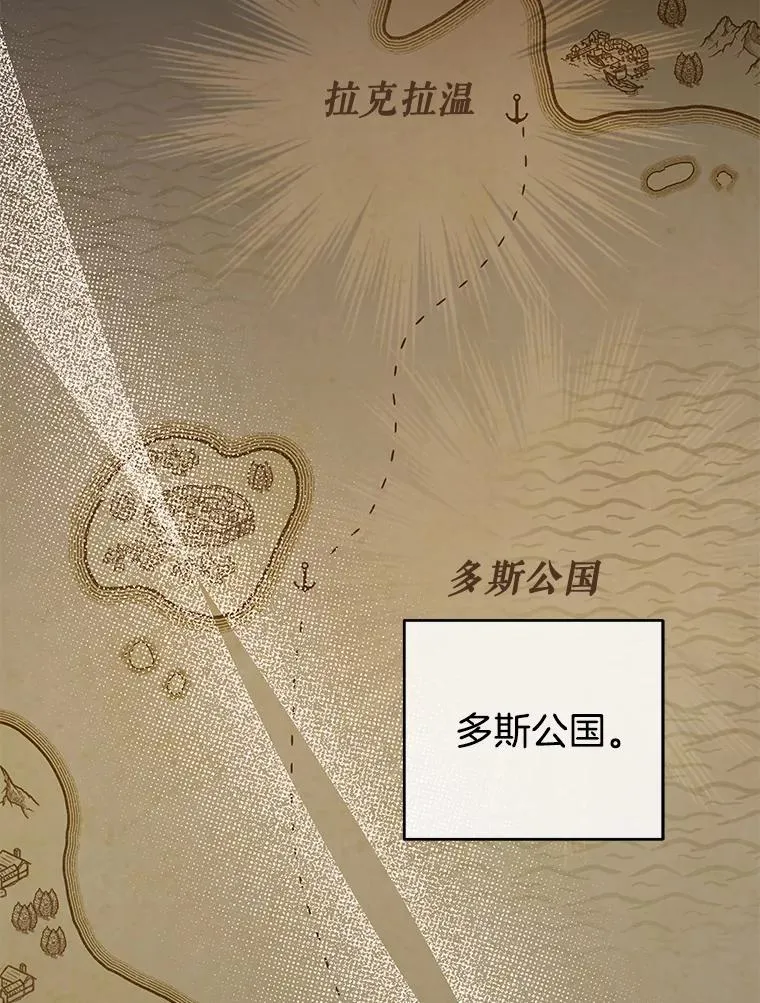 45.新的开始 第36页