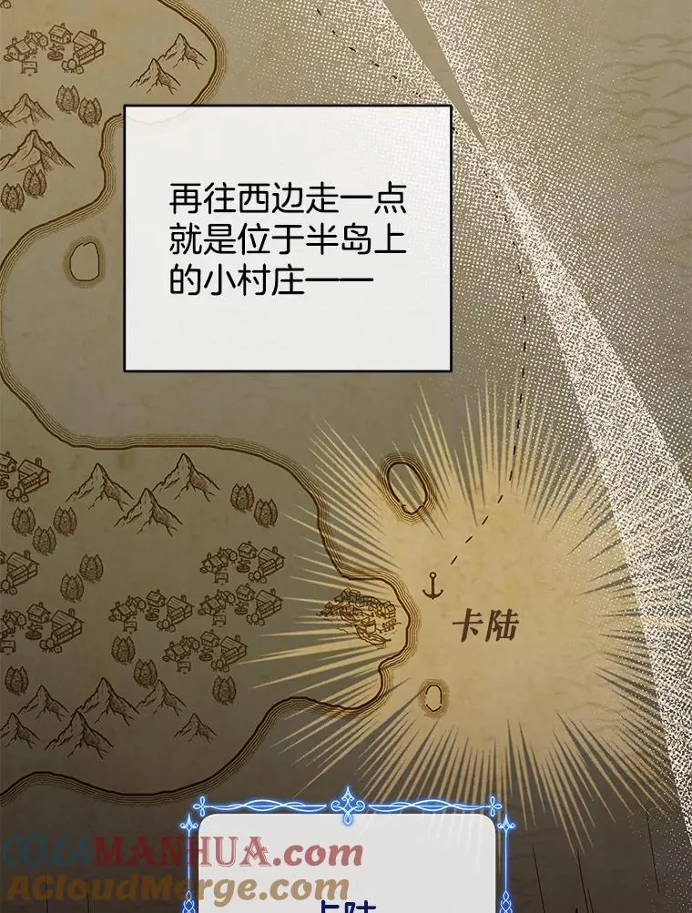 45.新的开始 第37页