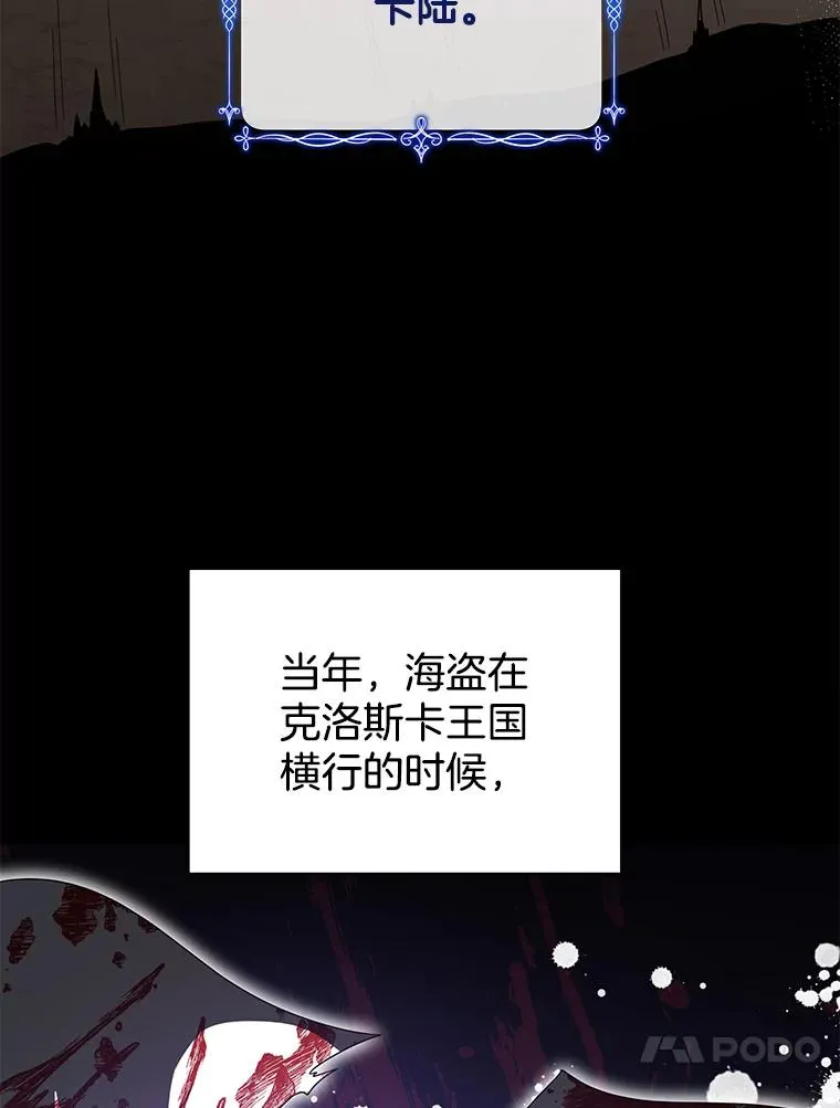 45.新的开始 第38页