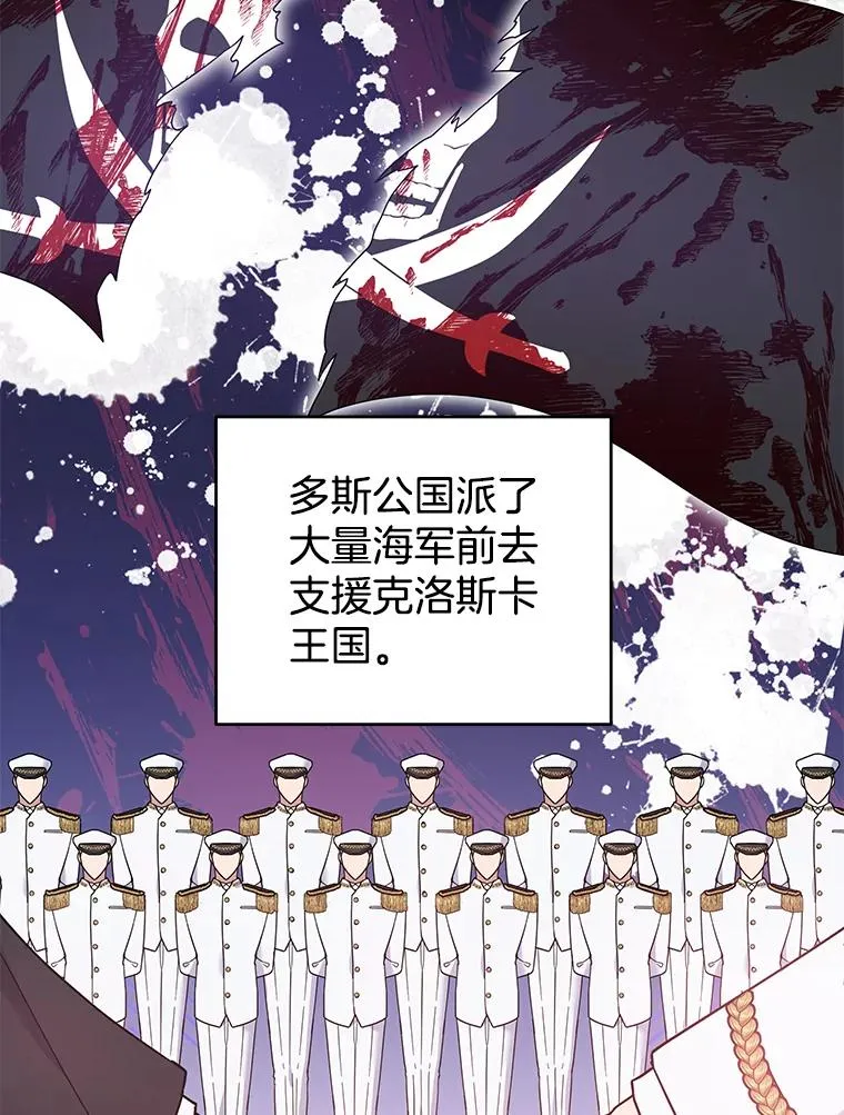 45.新的开始 第39页
