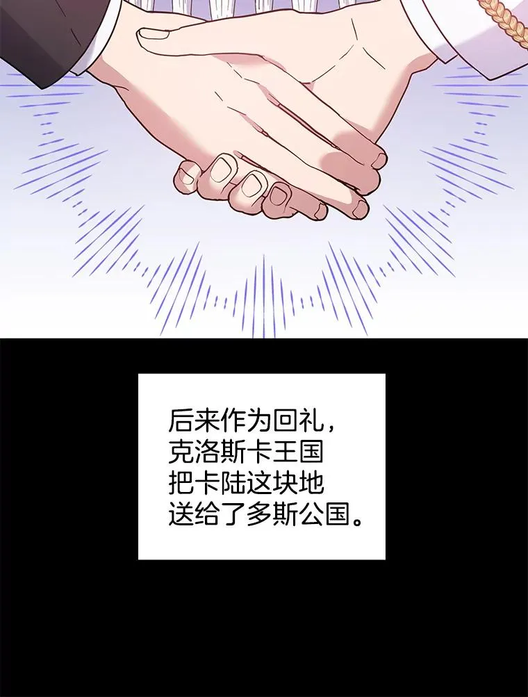 45.新的开始 第40页
