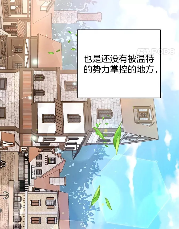 45.新的开始 第42页