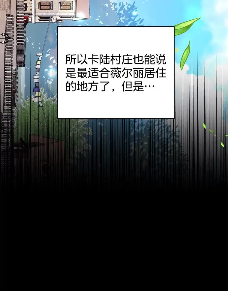 45.新的开始 第43页