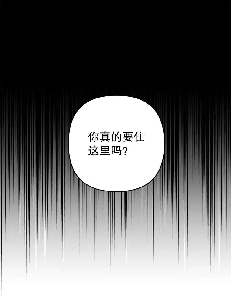 45.新的开始 第44页