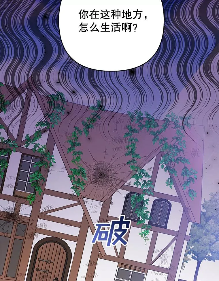 45.新的开始 第47页
