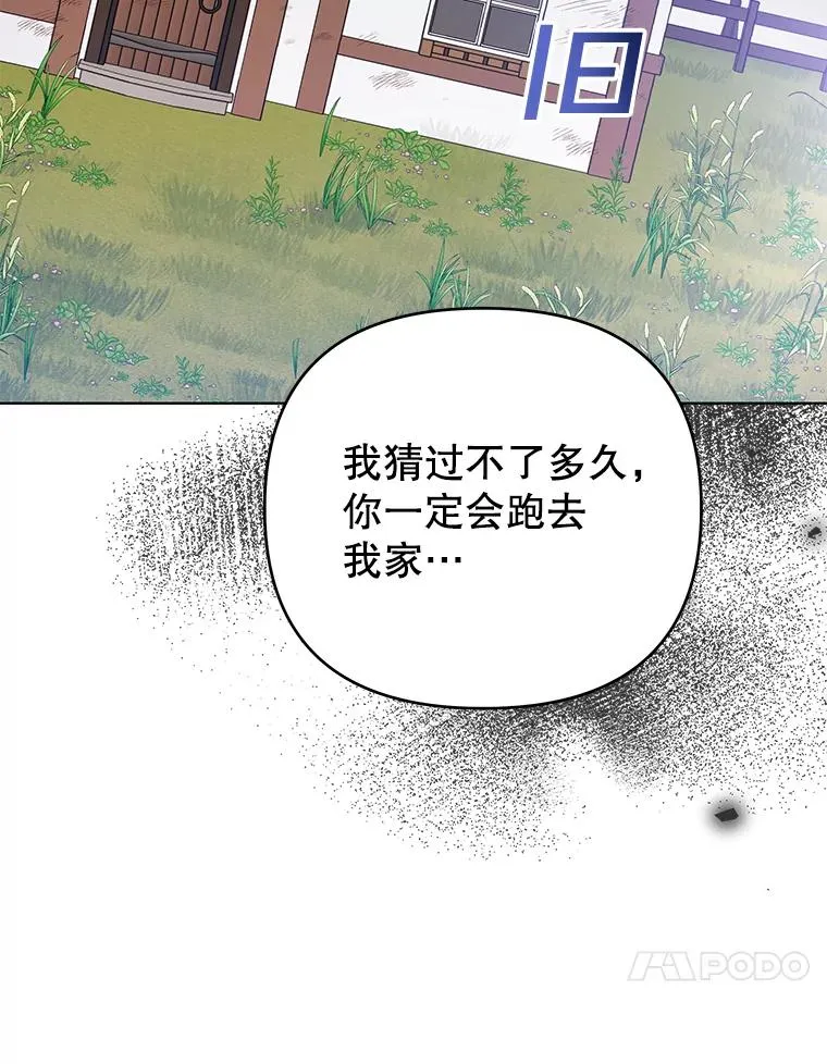 45.新的开始 第48页