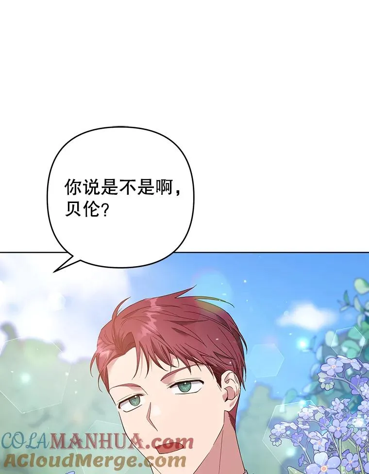 45.新的开始 第49页