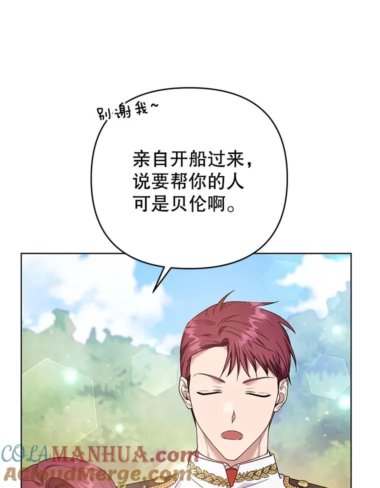 45.新的开始 第53页