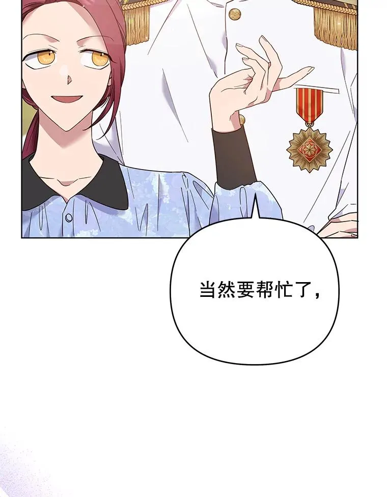 45.新的开始 第54页