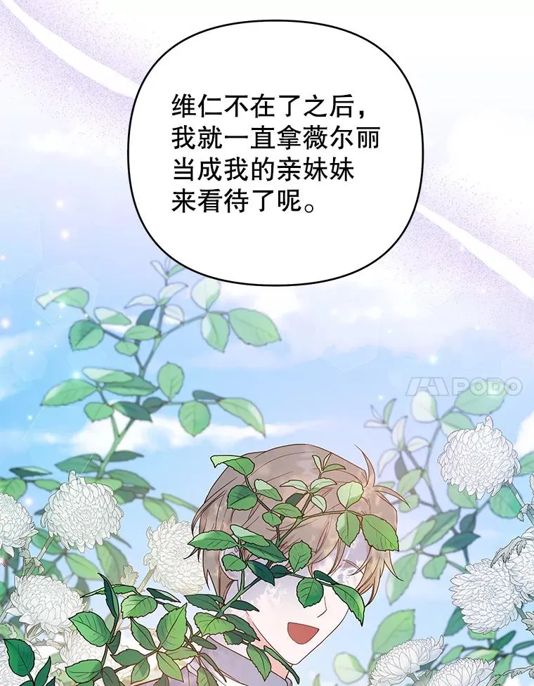 45.新的开始 第55页