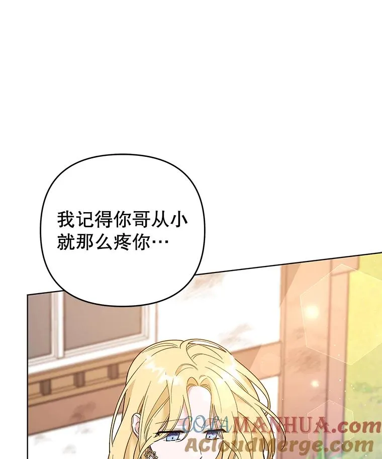 45.新的开始 第57页