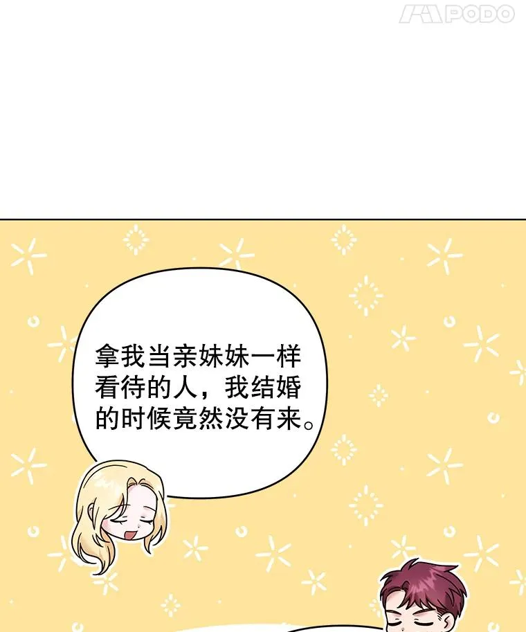 45.新的开始 第59页