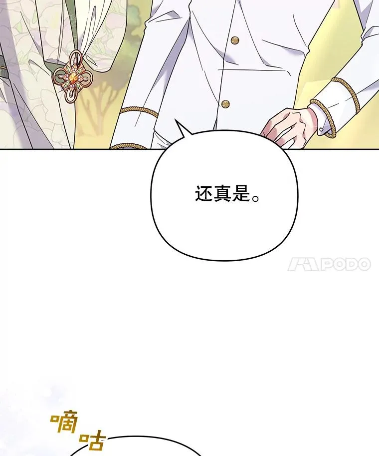 45.新的开始 第62页