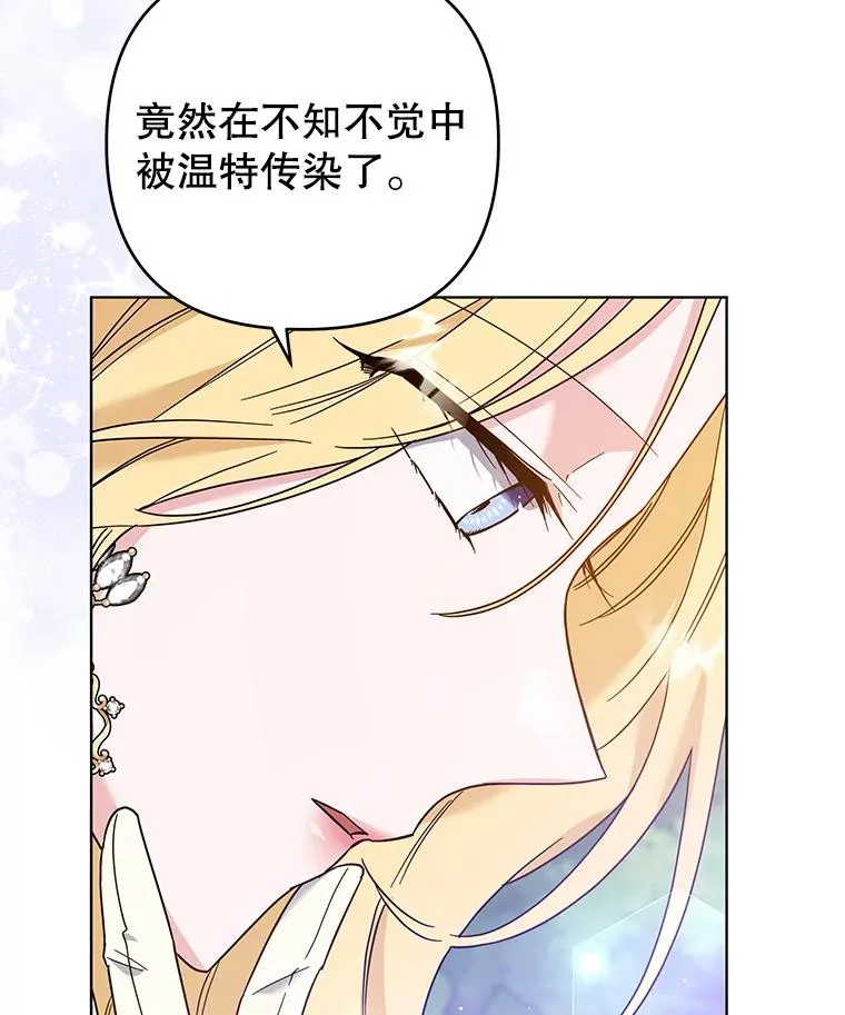 45.新的开始 第63页