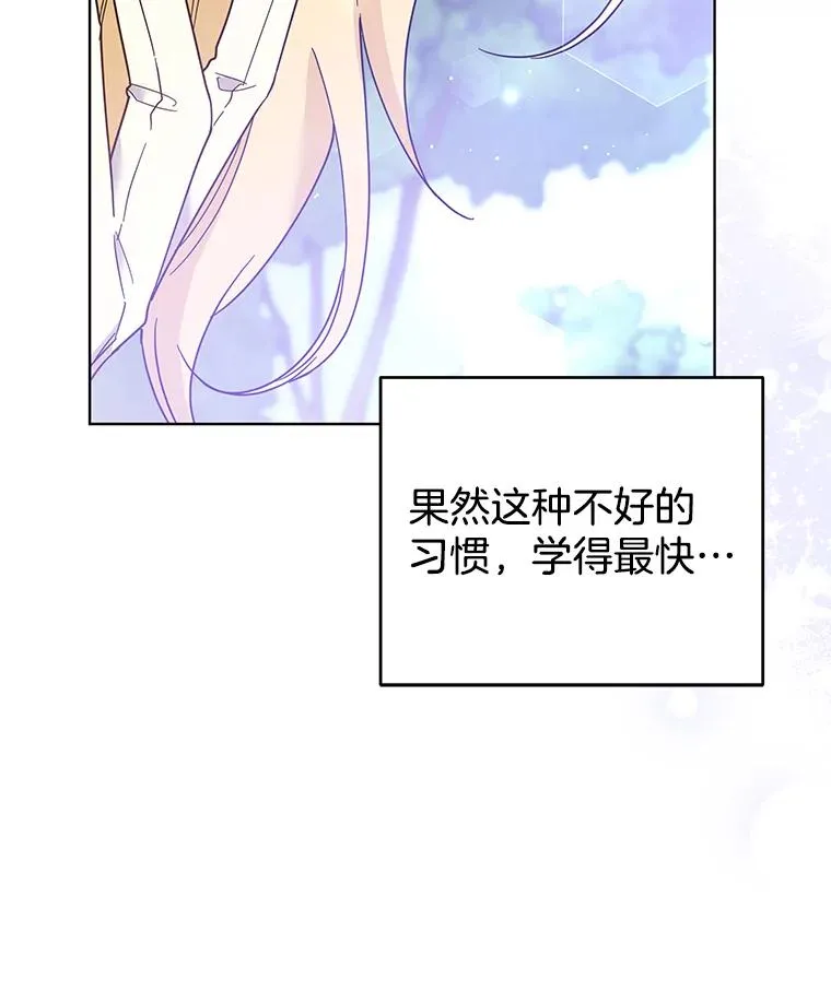 45.新的开始 第64页