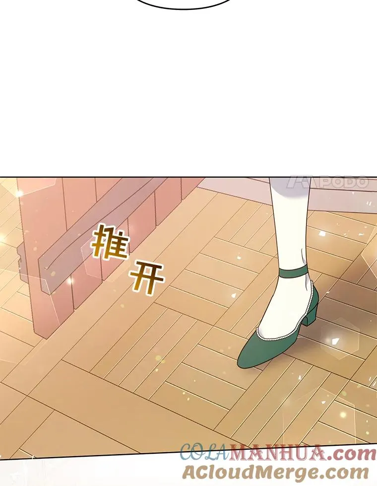 45.新的开始 第69页