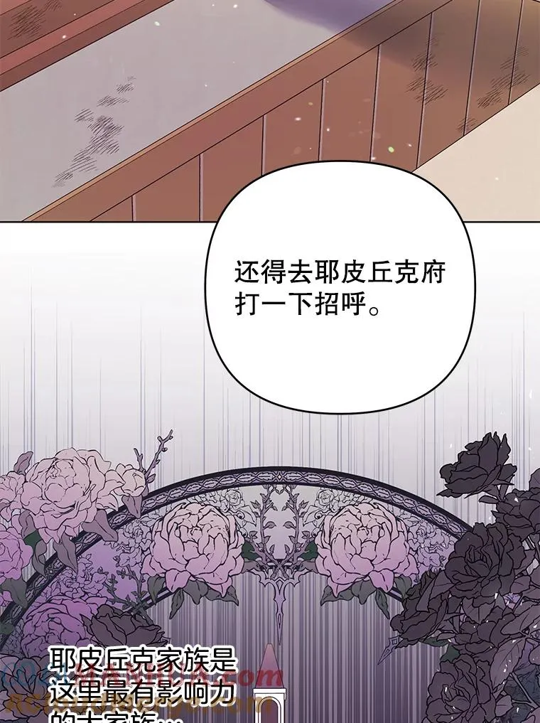 45.新的开始 第73页