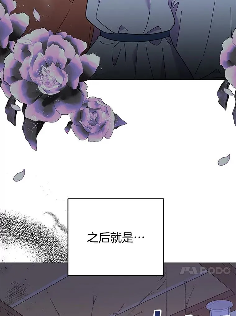 45.新的开始 第75页