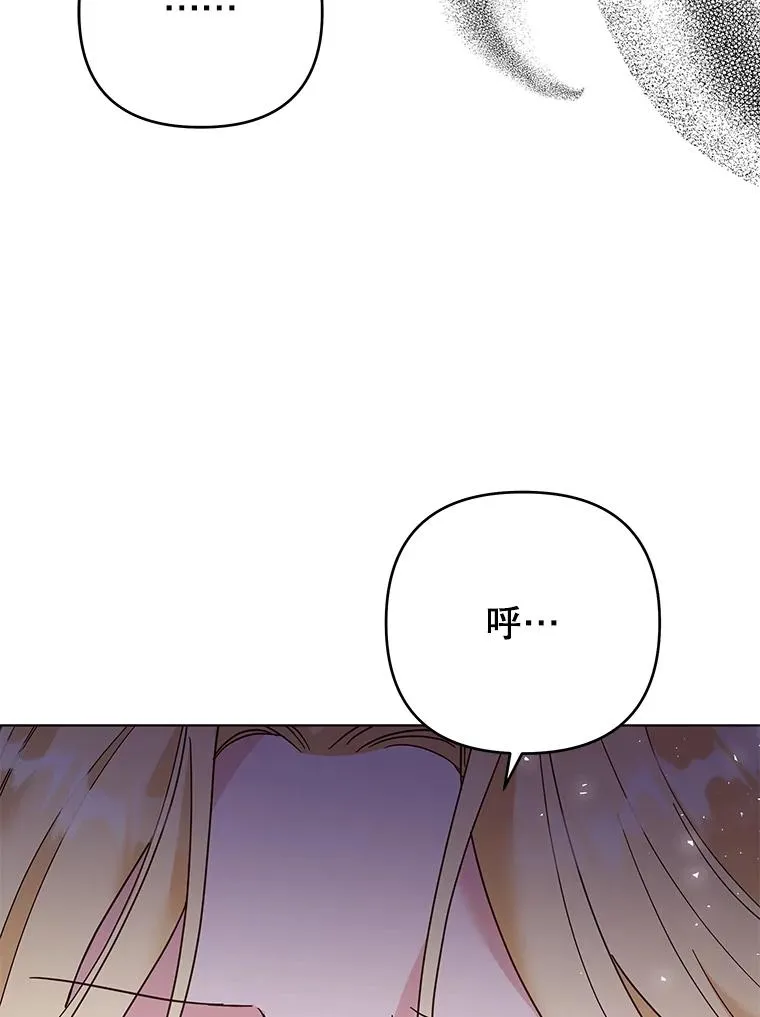 45.新的开始 第78页