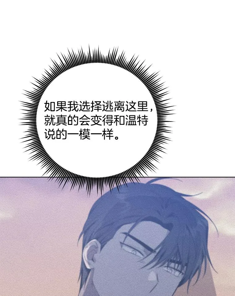 45.新的开始 第80页