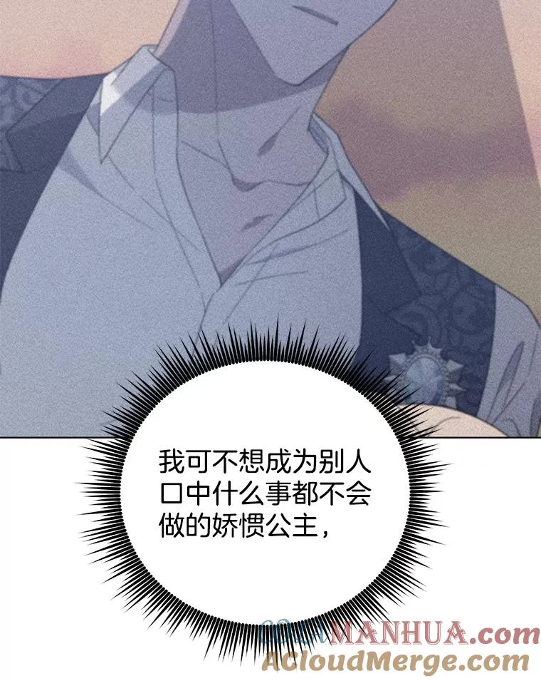 45.新的开始 第81页