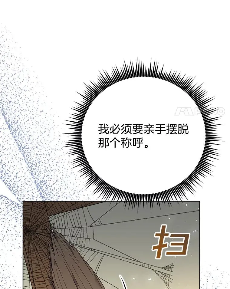 45.新的开始 第82页