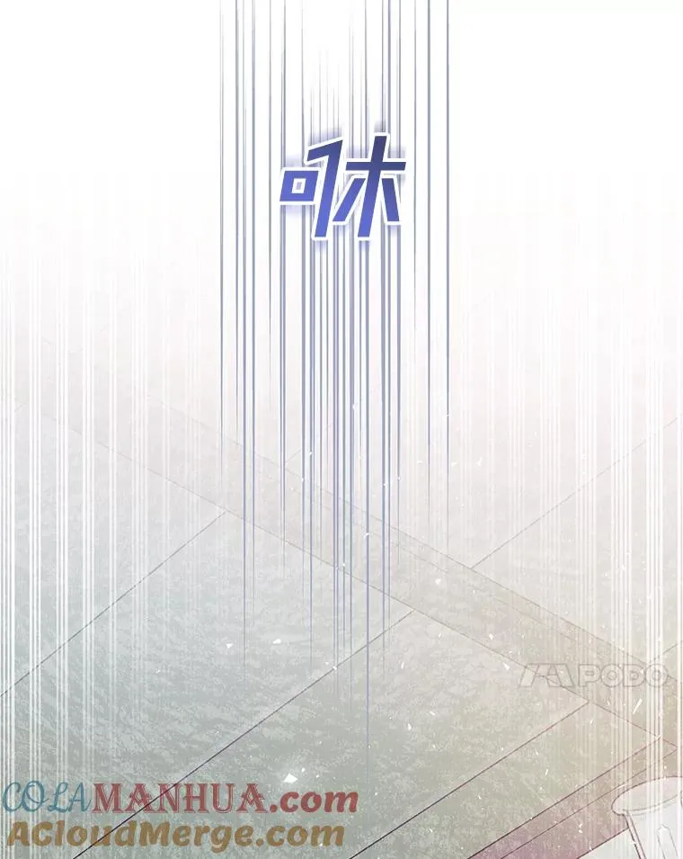 45.新的开始 第85页