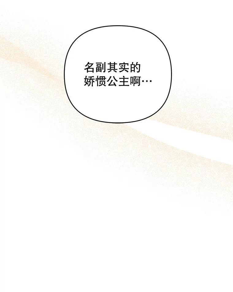45.新的开始 第95页