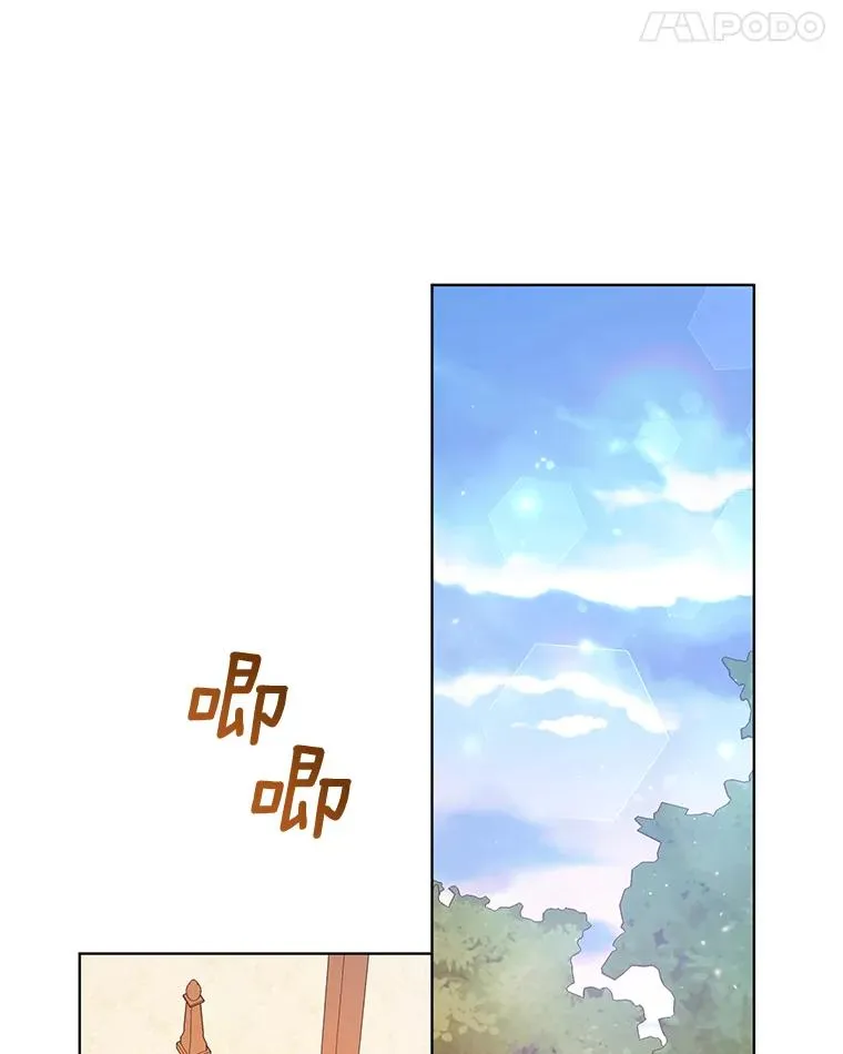 45.新的开始 第96页