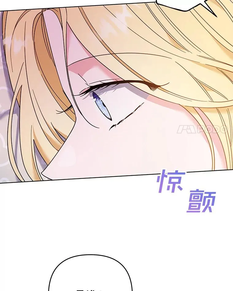 45.新的开始 第99页