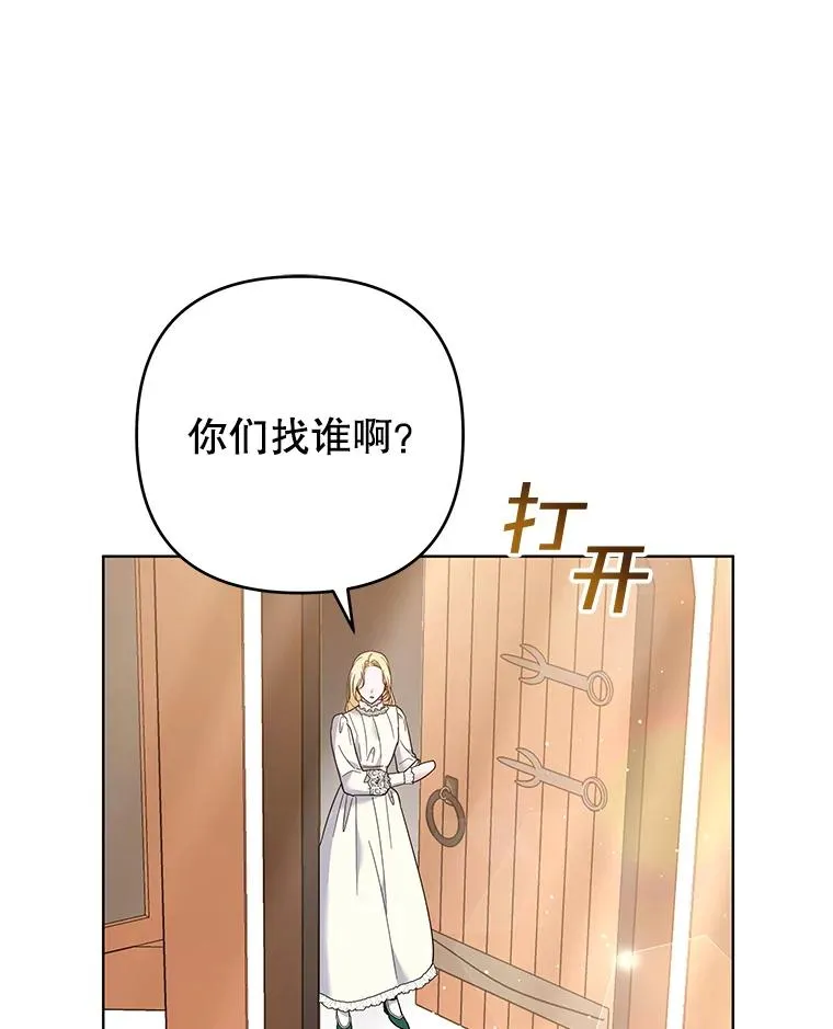 45.新的开始 第104页